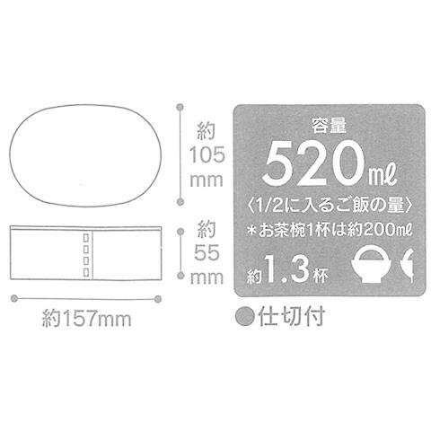 お弁当箱 ディズニー 曲げわっぱ小判1段弁当箱 ｗｉｎｎｉｅｐｏｏｈ ｗｌｂ１ Omk Z8164 生活雑貨 通販 ランデルストア 通販 Yahoo ショッピング