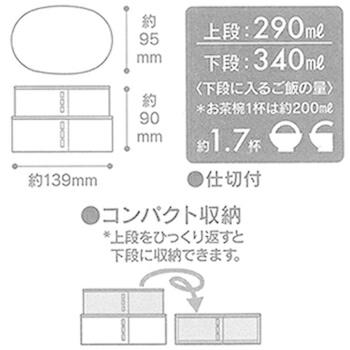 お弁当箱 Snoopy 曲げわっぱ小判2段弁当箱 スヌーピー15 スヌーピー Wlwb1 Omk Z8169 生活雑貨 通販 ランデルストア 通販 Yahoo ショッピング