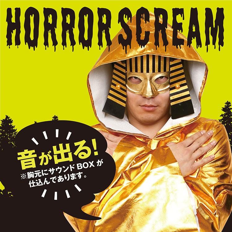 ハロウィン コスプレ Horror Scream ツタンカーメン 仮装 ハロウィーン パーティー 結婚式 二次会 余興 出し物 歓迎会 送迎会 Z9739 生活雑貨 通販 ランデルストア 通販 Yahoo ショッピング