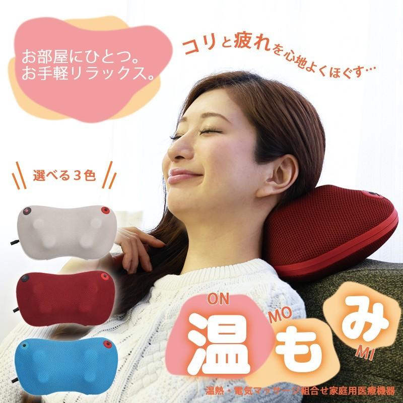 クロシオ マッサージ器 温もみ ブルー 首 肩 背中 腰 マッサージ機 574 574 E E Shop 通販 Yahoo ショッピング