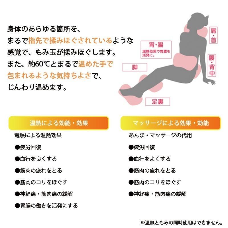 クロシオ マッサージ器 温もみ レッド 首 肩 背中 腰 マッサージ機 575 575 E E Shop 通販 Yahoo ショッピング