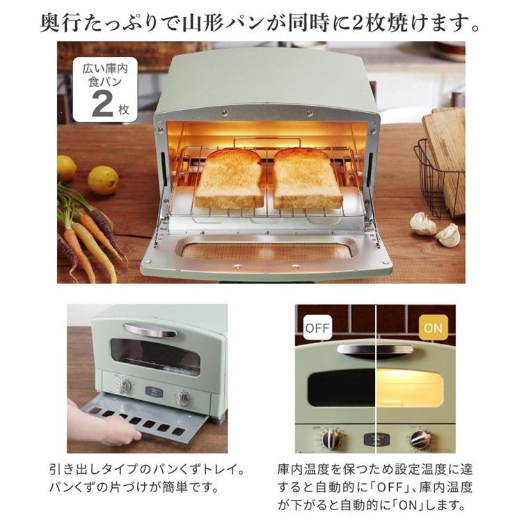 アラジン Aladdin 2枚焼き Aet Gs13b W Aetgs13bw ホワイト グラファイトトースター Aet Gs13b W E E Shop 通販 Yahoo ショッピング