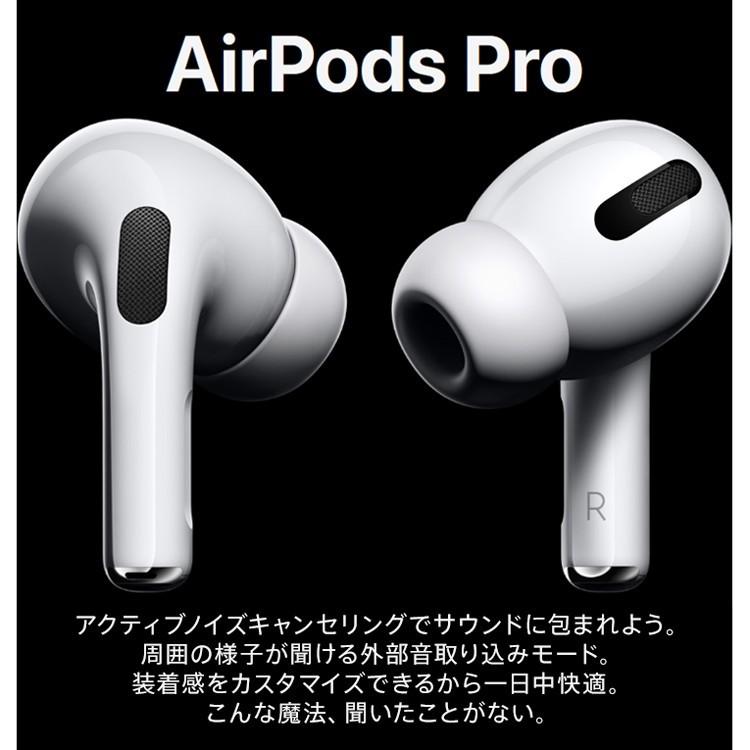 メール便可 2セットまで Apple AirPods Pro MWP22J/A - 通販 - www 