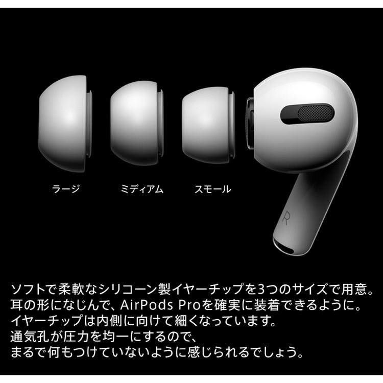 新品保証未開始国内正規品】AirPods pro Apple Care対応 Apple純正 新品保証未開始国内正規品】AirPods pro Apple Care対応 Apple純正