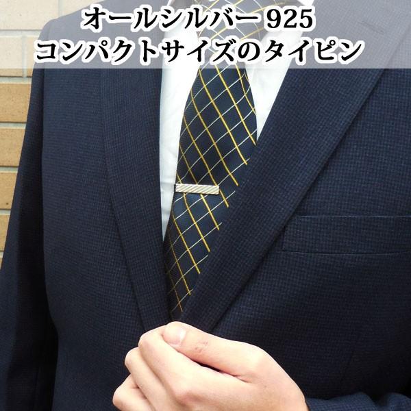 タイバー タイピン ネクタイピン シルバー925 斜めライン模様