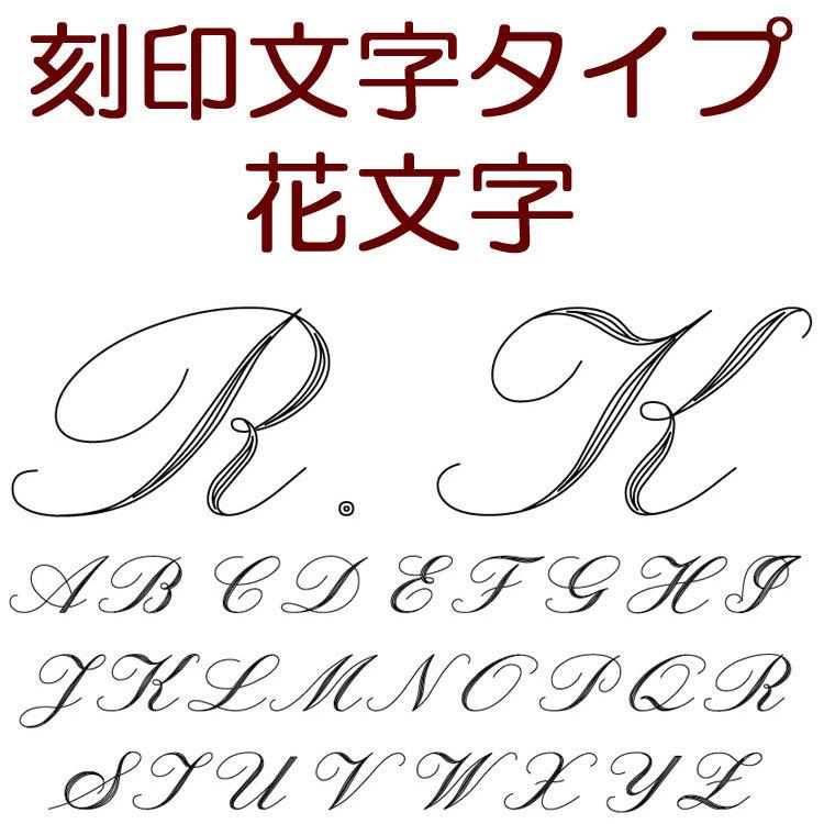 カフスボタン カフリンクス イニシャル名入れ刻印 シルバー925 丸型