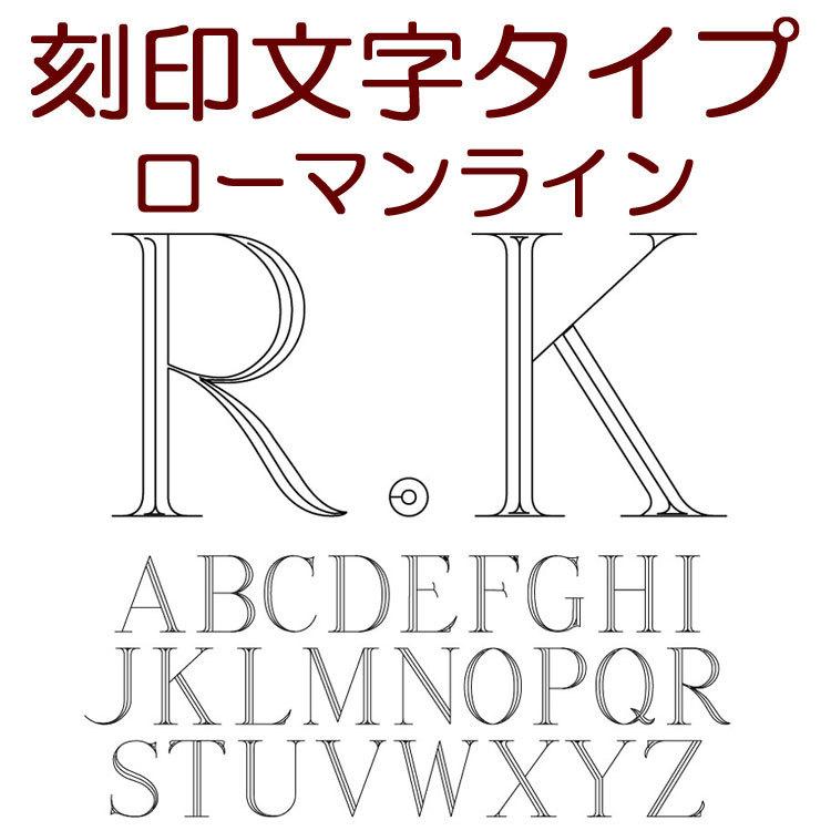 カフスボタン カフリンクス イニシャル名入れ刻印 シルバー925 丸型