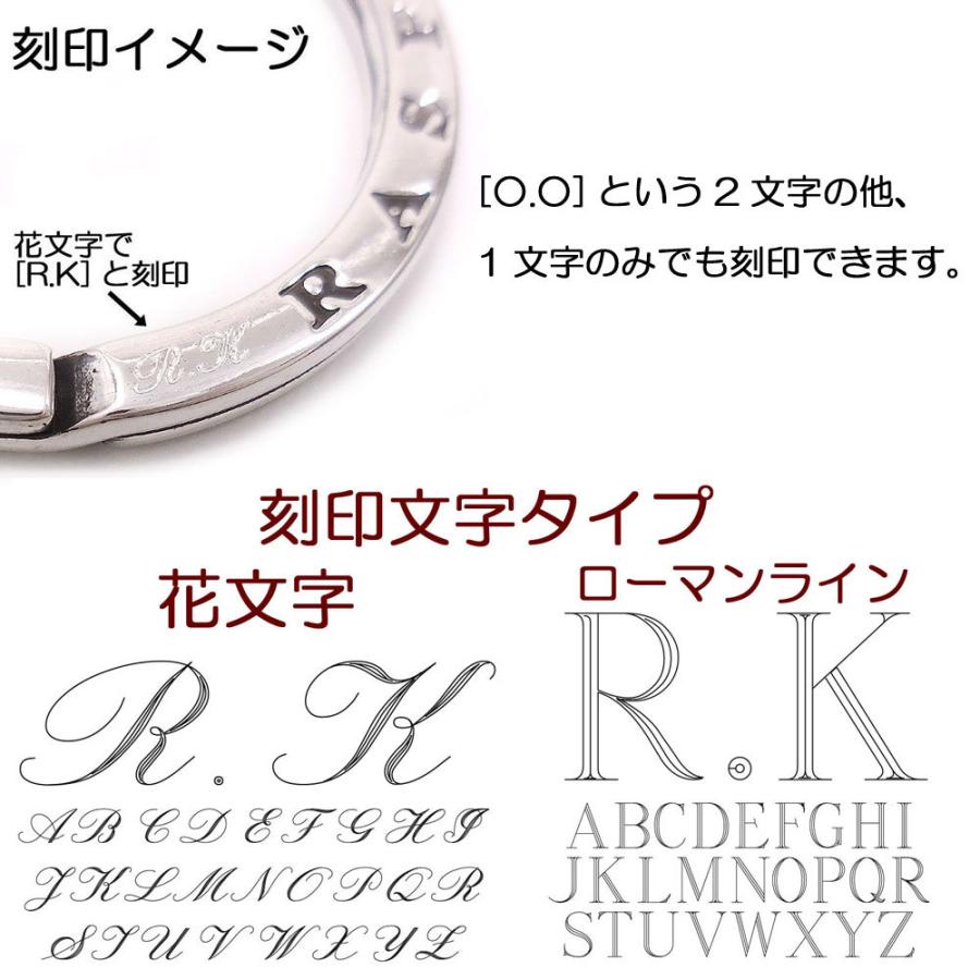ペア キーリング キーホルダー シルバー925 いぶし銀 馬蹄 イタリア製 インポート イニシャル刻印(別料金) レディース メンズ プレゼント ギフトの画像