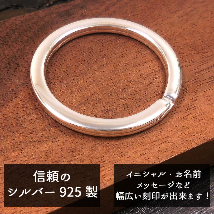 キーリング キーホルダー シンプル シルバー925 名前・イニシャル