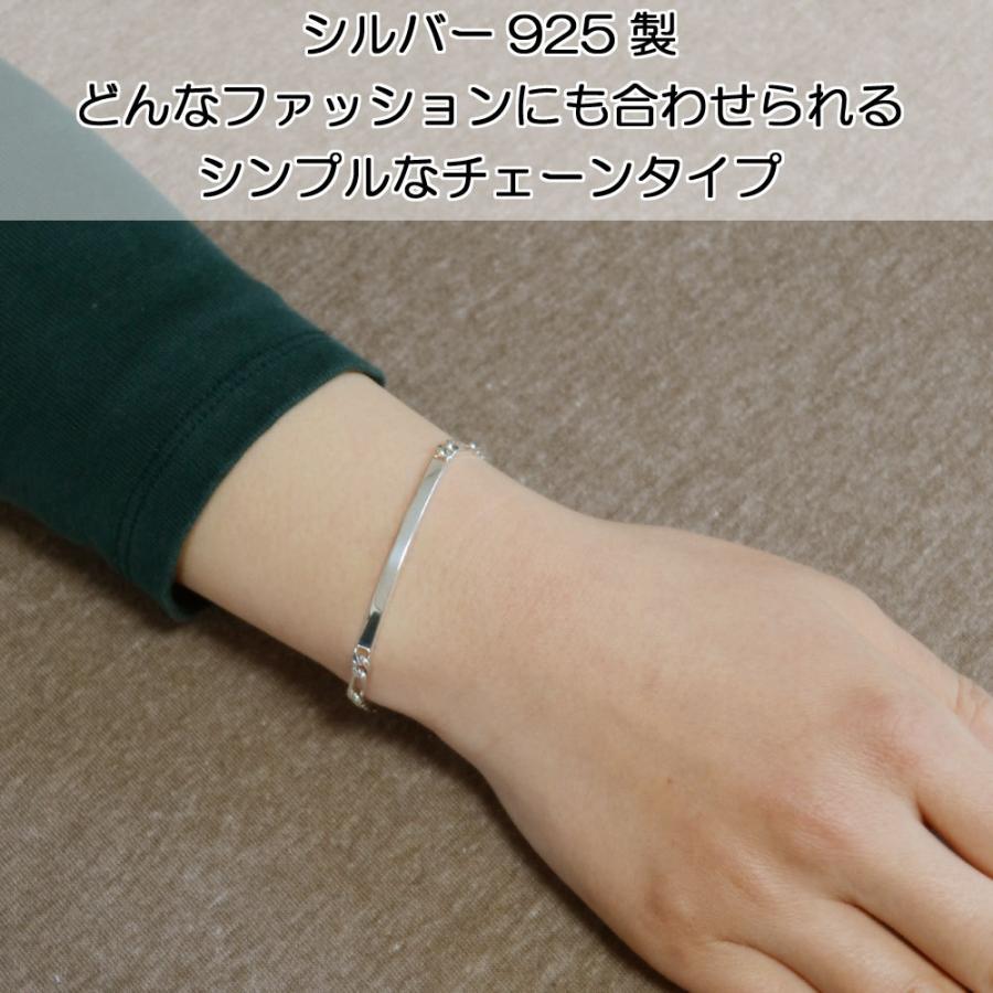 ブレスレット つけっぱなし シルバー925 プレート付き フィガロ