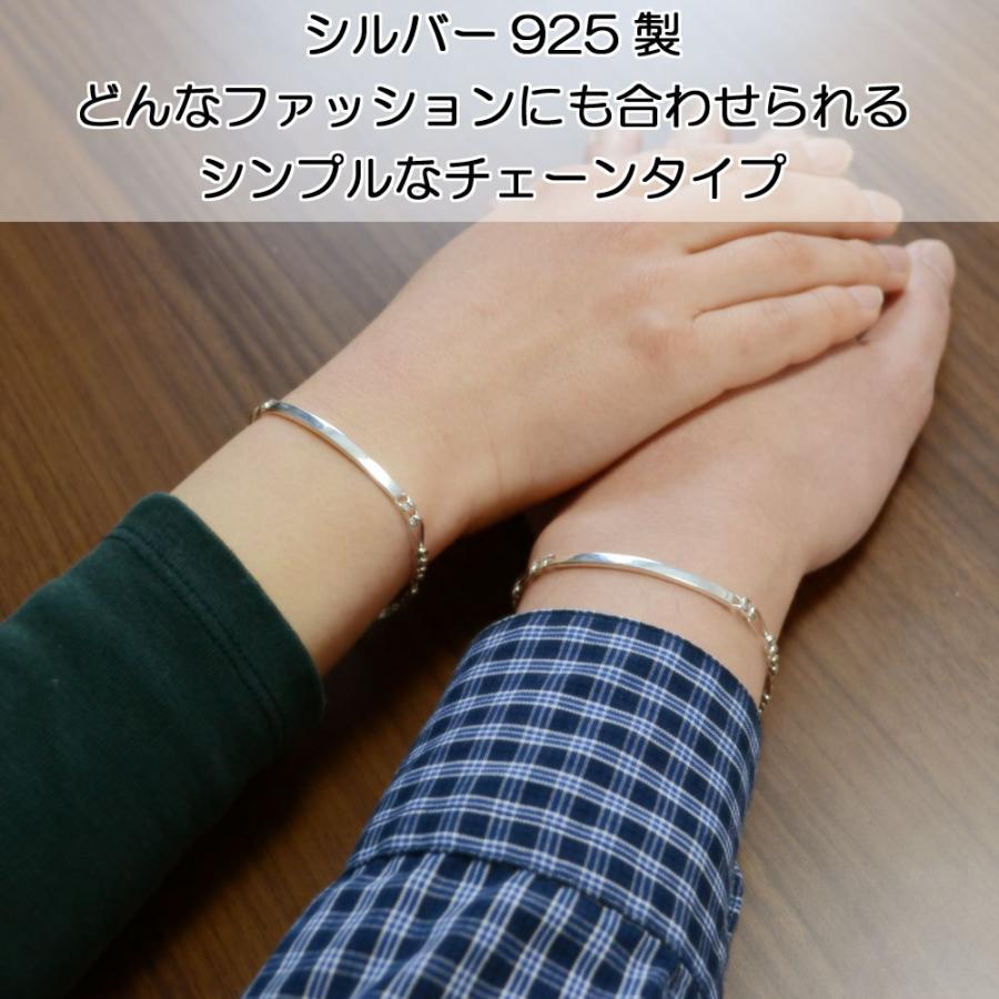 ペアブレスレット つけっぱなし 名入れ 刻印 シルバー925 フィガロチェーン 18cmまたは20cm イタリア製 サツルノ インポート メンズ レディースの画像