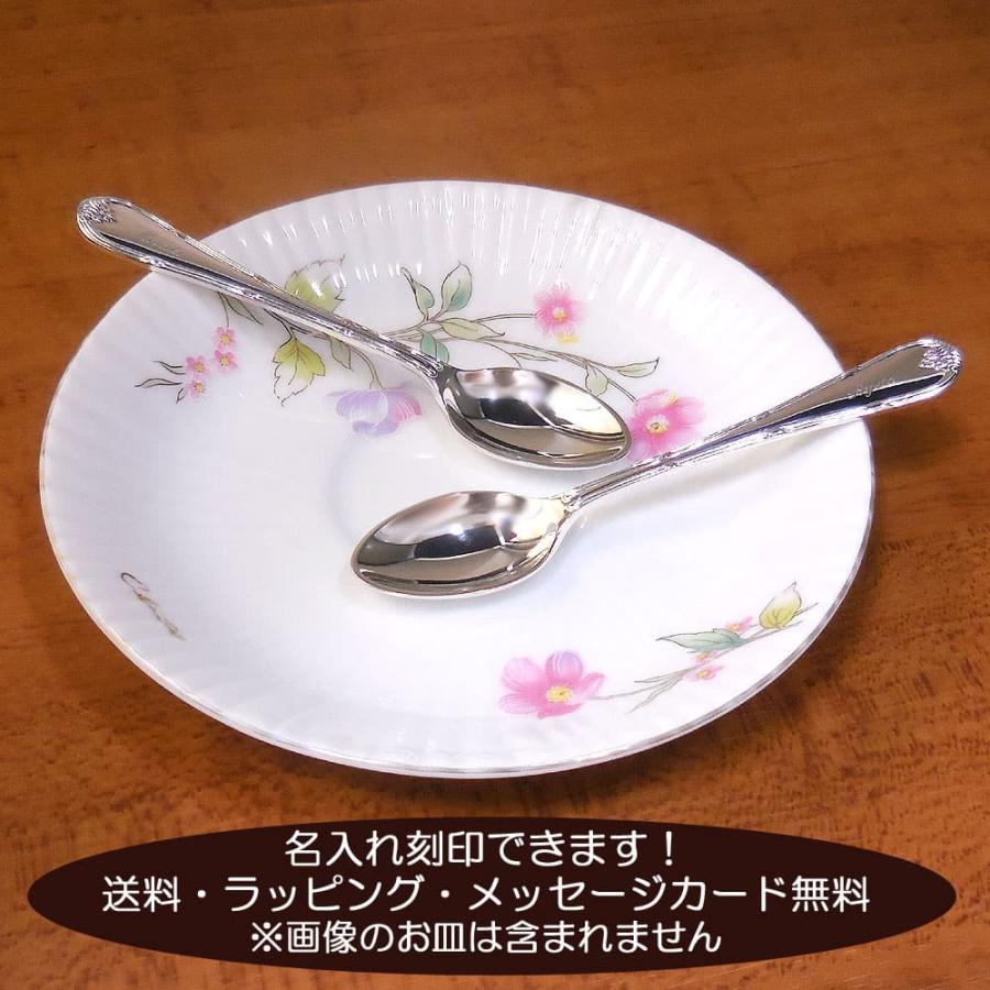 ペア コーヒースプーン お名入れ 刻印 シルバー925 銀製 ウェディング 銀婚式 おうち時間 Stay Home 父の日 プレゼント ギフト C Sp Pair インポートギフト アンティエーレ 通販 Yahoo ショッピング