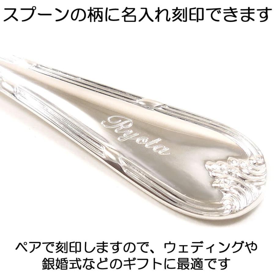 ペア コーヒースプーン お名入れ 刻印 シルバー925 銀製 ウェディング 銀婚式 おうち時間 Stay Home 父の日 プレゼント ギフト C Sp Pair インポートギフト アンティエーレ 通販 Yahoo ショッピング