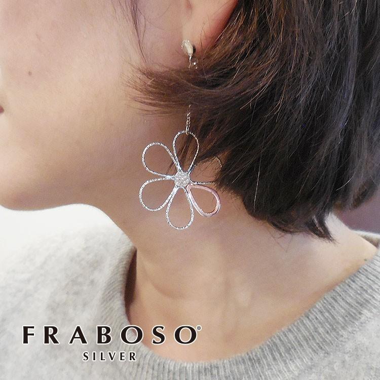 ピアス 両耳用 シルバー925 イタリアンシルバー FRABOSO フラボッソ 
