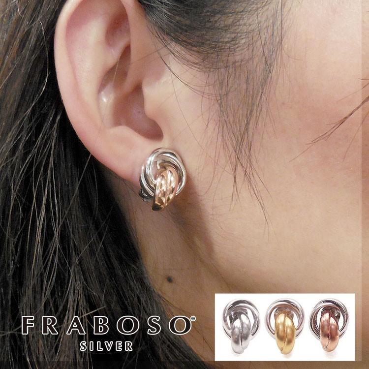 イヤリング 両耳用 シルバー925 イタリアンシルバー FRABOSO フラボッソ OR09583-E ノンホールピアス プレゼント ギフト
