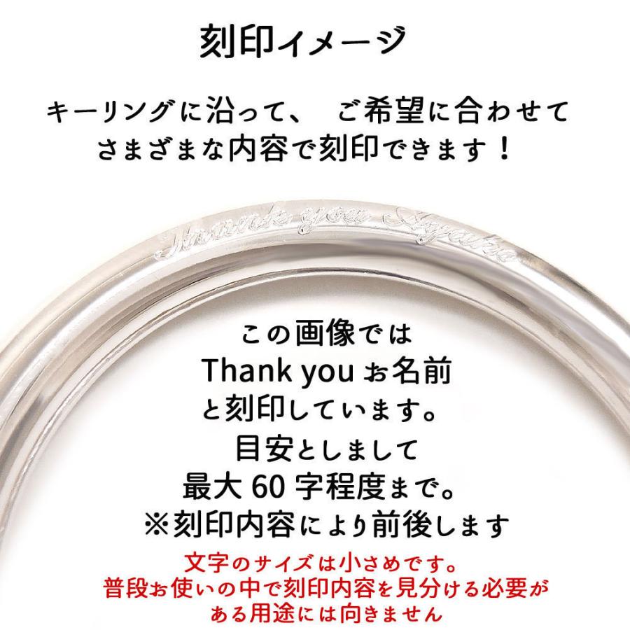キーホルダー キーリング シルバー925 トラ 虎 寅 エナメル彩色 名前