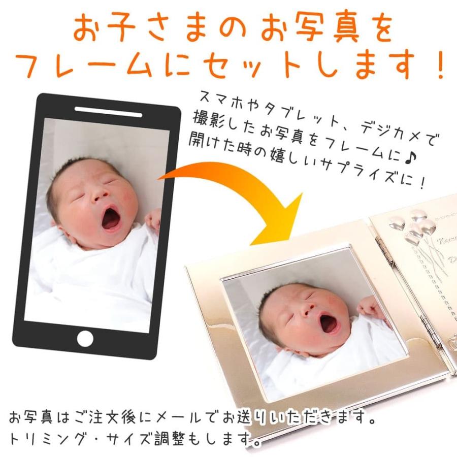 ベビーフレーム ベビーフォトフレーム 名入れ お名前 生年月日 出生時間 身長 体重 2面ブック型 おもちゃ 壁掛け兼用 Rb255 2p インポートギフト アンティエーレ 通販 Yahoo ショッピング