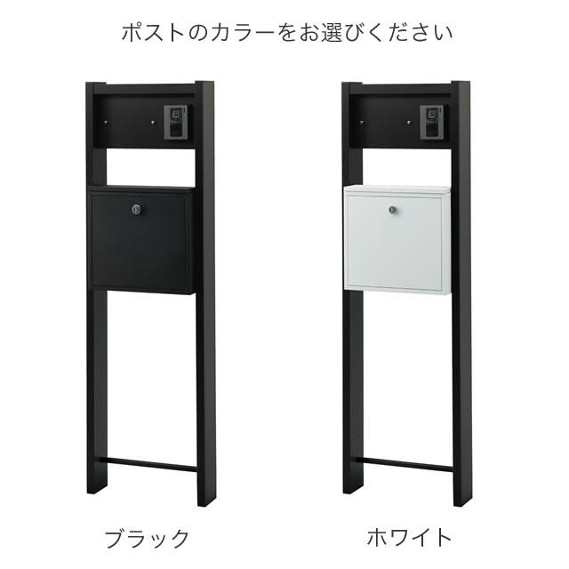 表札灯付】 ポスト付き機能門柱 ヴェスティLN /レガリオLN FB60-00