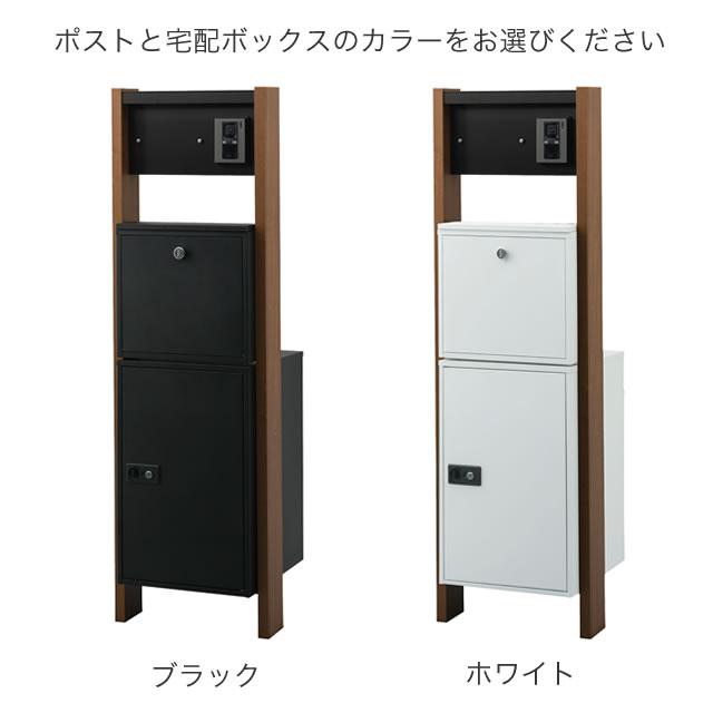 【表札灯付】宅配ボックス搭載門柱 VESTY L ヴェスティL FBM60-YF-R 木目カラー ※表札、インターホンは付属していません｜entorance2｜02