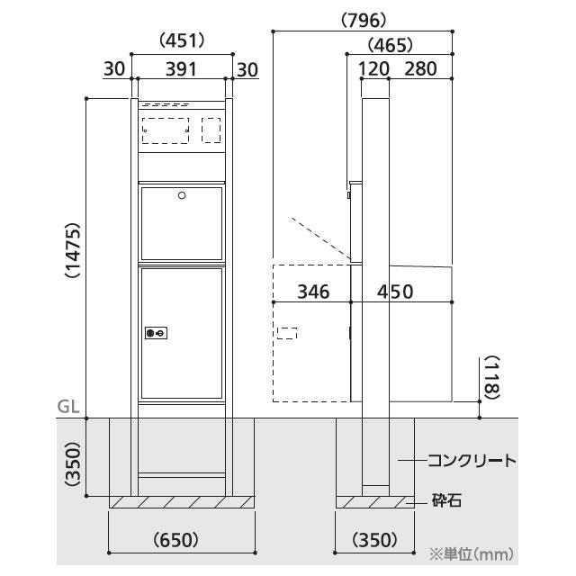 【表札灯付】宅配ボックス搭載門柱 VESTY L ヴェスティL FHM50-YF-R 木目カラー ※表札、インターホンは付属していません｜entorance2｜11