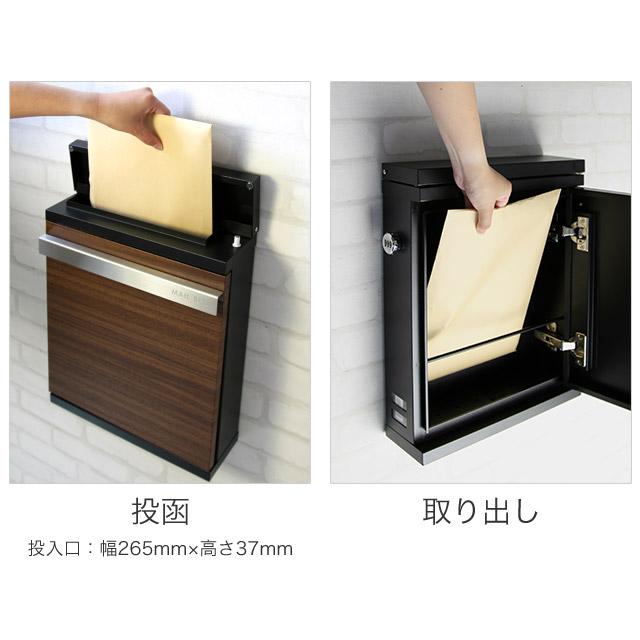 丸三タカギ 郵便ポスト STAPPO スタッポ 木目調カラー ウッドブラウン