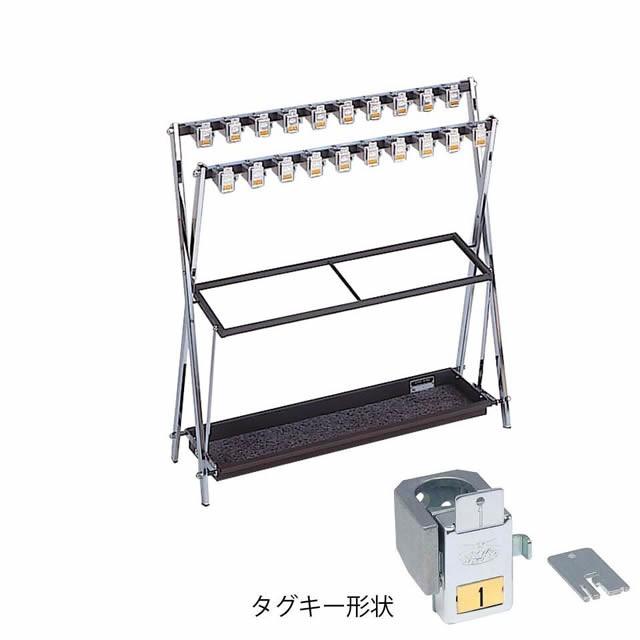 【法人配送限定商品】ミヅシマ工業 鍵付折り畳み式傘立てX 20本立 X-20 231-0020の画像