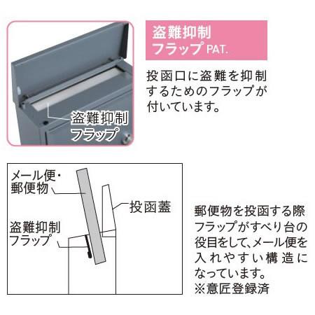 壁付けポスト Tela テラ II ダイヤル錠  【標準装備】 左開きタイプ サテンブラック