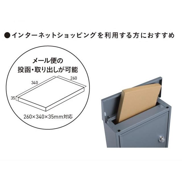 壁付けポスト Tela テラ II ダイヤル錠  【標準装備】 左開きタイプ サテンブラック