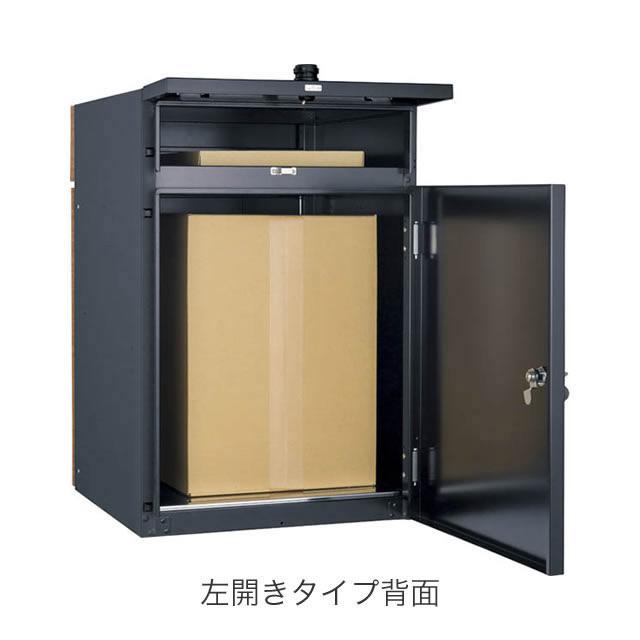 ユニソン ポスト付き宅配ボックス Vico ヴィコ DB 100 左開きタイプ 前