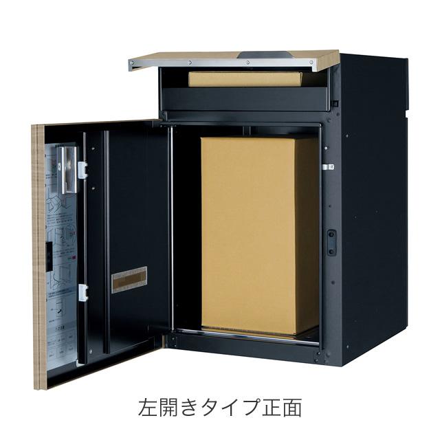 ユニソン ポスト付き宅配ボックス Vico ヴィコ DB 100 左開き