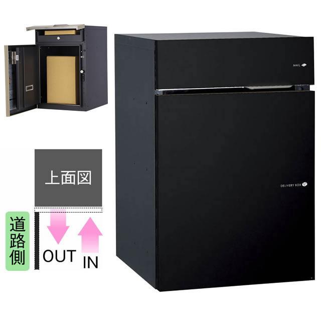 ユニソン ポスト付き宅配ボックス Vico ヴィコ DB 100 左開きタイプ 前 