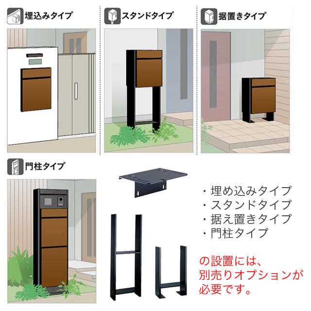 ユニソン ポスト付き宅配ボックス Vico ヴィコ DB 100 左開き