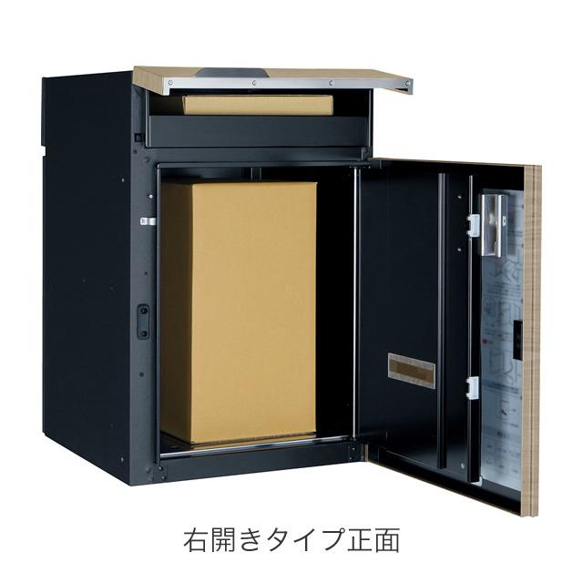 ユニソン ポスト付き宅配ボックス Vico ヴィコ DB 100 右開き
