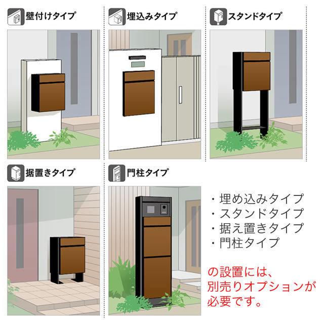 ユニソン 宅配ボックス Vico ヴィコ DB スリム100 左開きタイプ 前入れ 