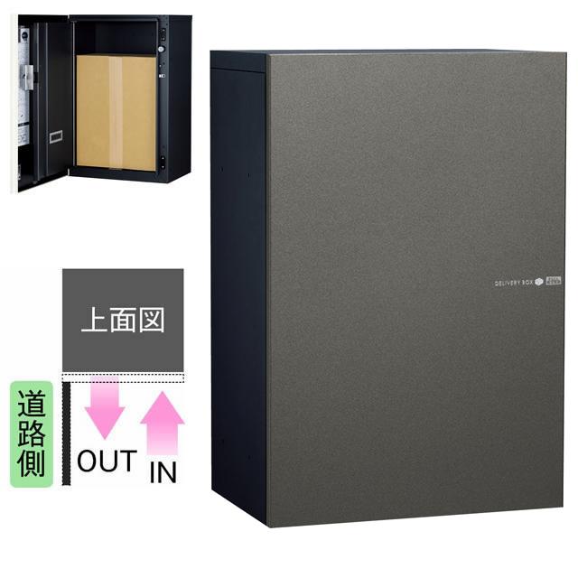 ユニソン 宅配ボックス Vico ヴィコ DB スリム100 左開きタイプ 前入れ 