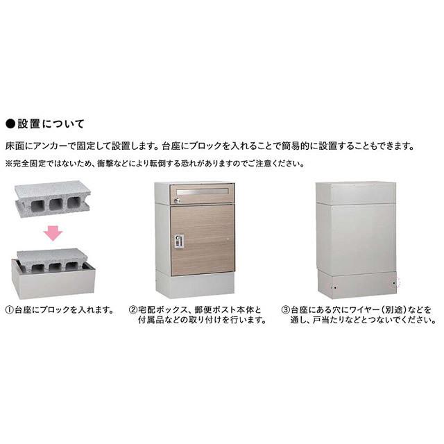 2022正規激安】ユニソン ポスト付き宅配ボックス ripit リピット 前