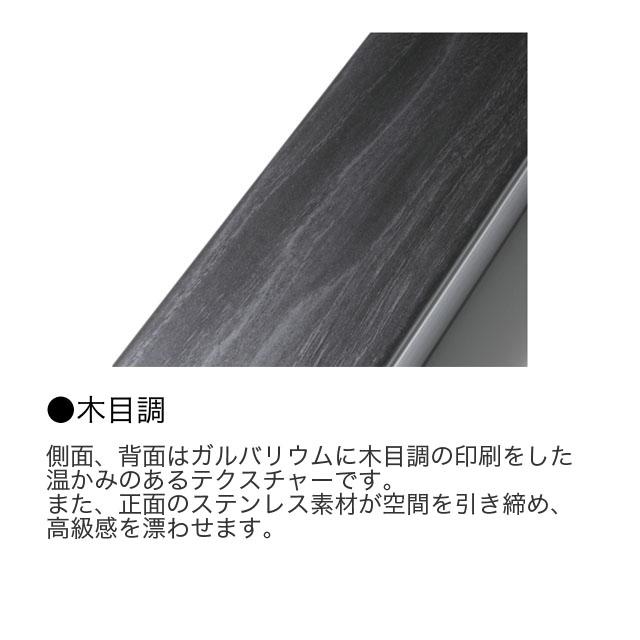スプレスタンド70 ウッドブラウン 蛇口2個セット 【樹脂】 シルバー