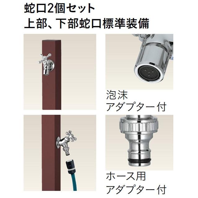 ユニソン 水栓柱 スプレスタンド60 ソリッド 左右仕様 蛇口2個セット