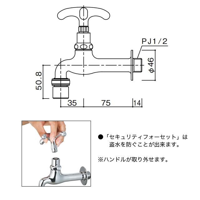 ユニソン 蛇口 セキュリティフォーセット クロス_1