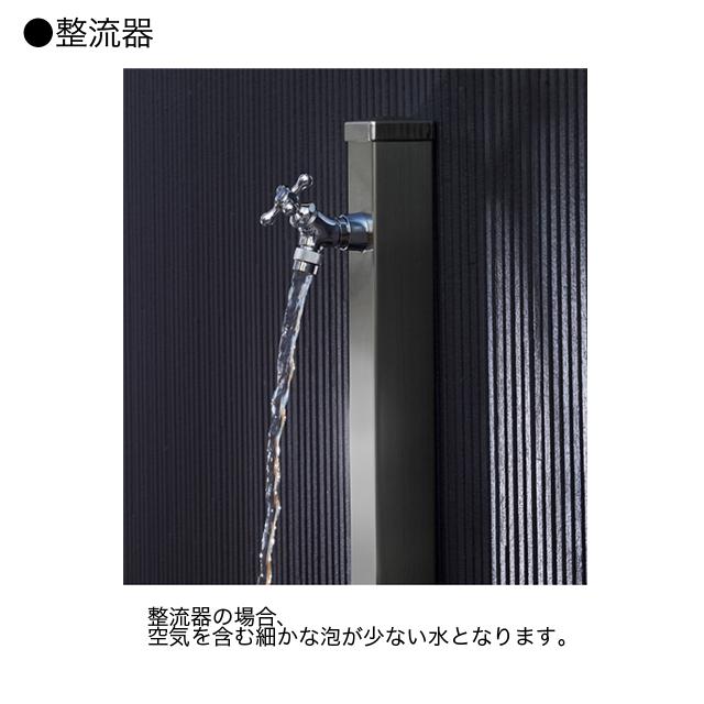 蛇口 イージーフォーセット ファインバブルアダプターセット シルバー 【モーブ】