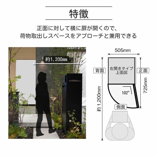 ユニソン　ユニットウォール　Mies　インターホン対応（開口有り）　右開きタイプ　ミース　アンカー仕様　シルバー（正面）