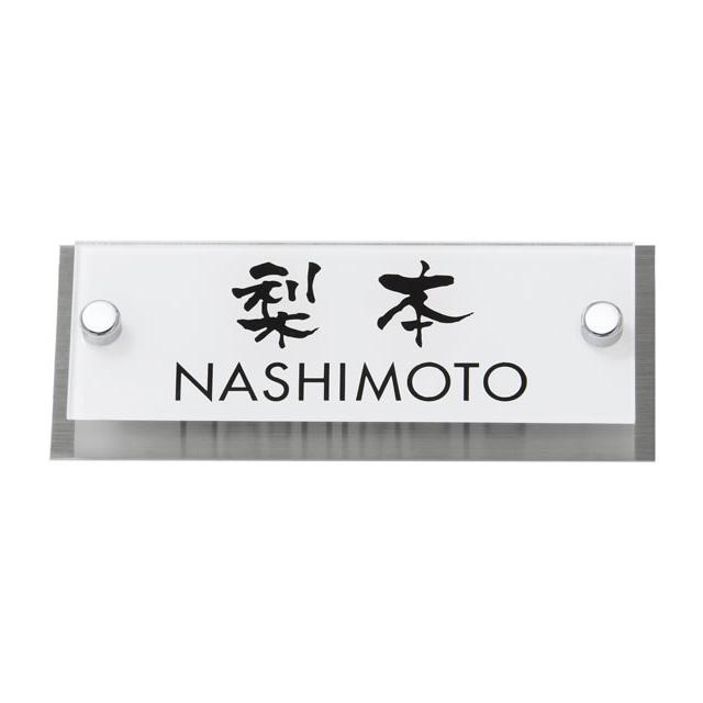 高い素材 選べる書体 オーダー表札 丸三タカギ アヴァンス ペイントコートタイプ Ava Ws 107 幅145mm 高さ58mm Ava Ws 107 エントランス Yahoo 店 通販 Yahoo ショッピング 最適な価格 Cfmi Tg