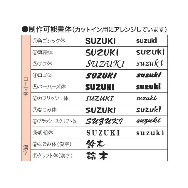選べる書体 オーダー表札 丸三タカギ ブランシュ BR-AS-(L) 幅300mm