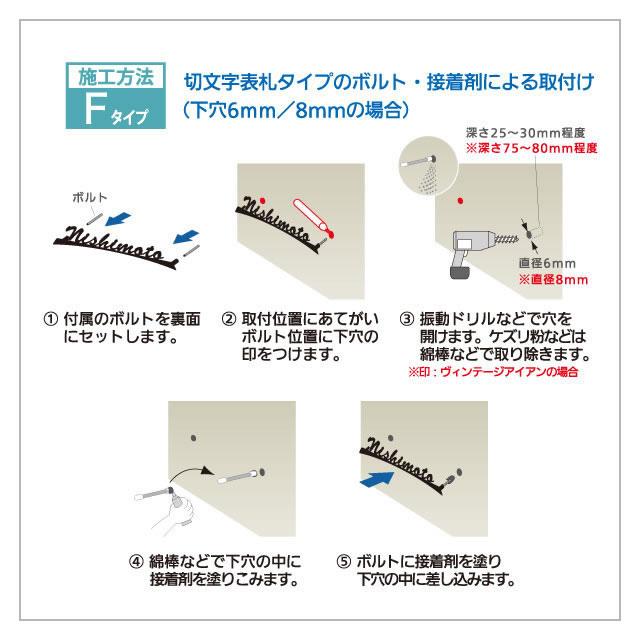 選べる書体 オーダー表札 丸三タカギ ブランシュ BR-AS-(L) 幅300mm