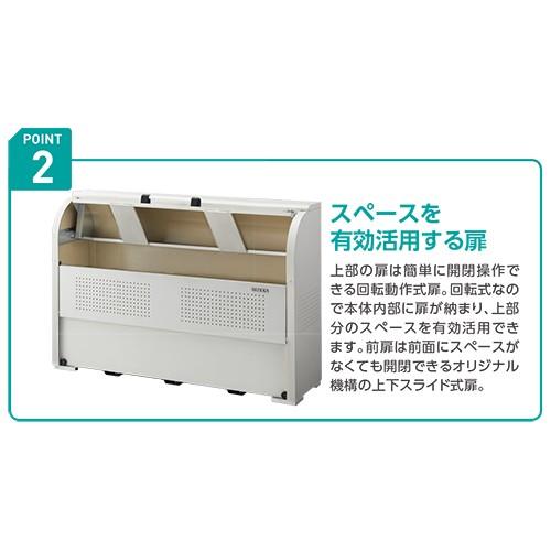 ダイケン ゴミ収集庫 クリーンストッカー CKE-R型 CKE-R1606 幅1650mm×奥行き600mm×高さ1160mm ※お客様組立品_7