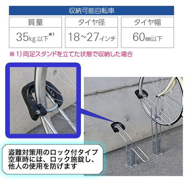 ダイケン 自転車ラック サイクルスタンド 独立式スタンド 1台用 スタンド低タイプ ロック付き CS-H1A-SR スチール製