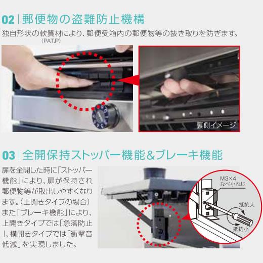 ダイケン ポスト 大型郵便物対応型 集合郵便受 ポステック 前 ダイケン ポスト 大型郵便物対応型 集合郵便受 ポステック 前