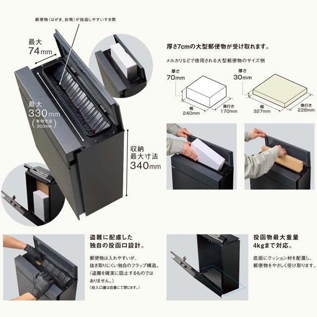 Panasonic パナソニック 郵便ポスト Pakemo-UF パケモ Panasonic パナソニック 郵便ポスト Pakemo-UF パケモ