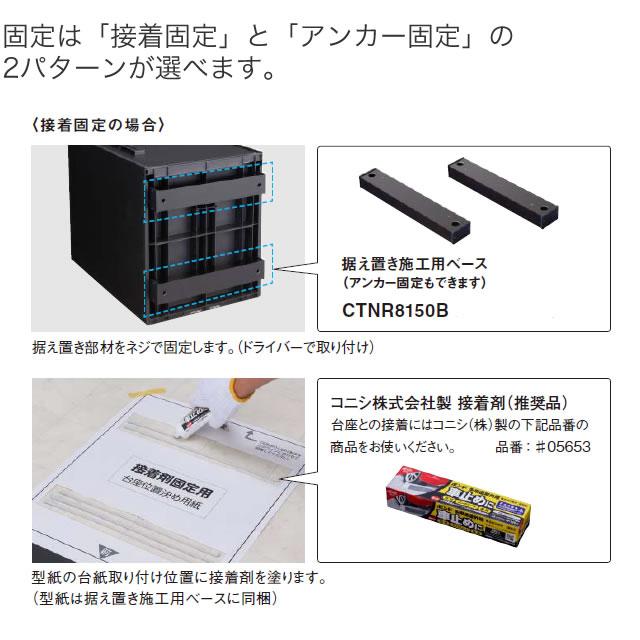 パナソニック 戸建住宅用 宅配ボックス コンボライト ミドルタイプ CTNK6020RB マットブラック色 右開き用 前入れ・前出し 鍵付き｜entorance｜04