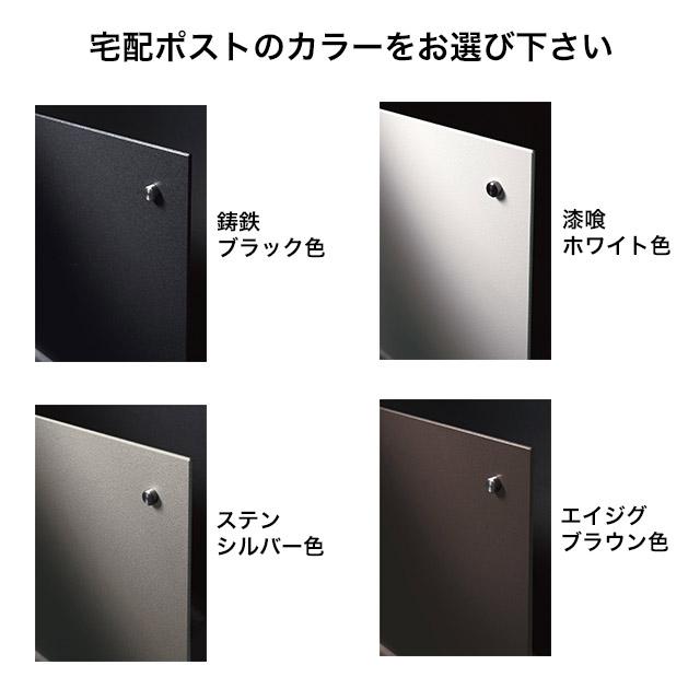 ★未使用★ パナソニック ポスト　メールBOX パナソニック ポスト一体型宅配ボックス コンボマルチ ＋ 機能門柱 TS